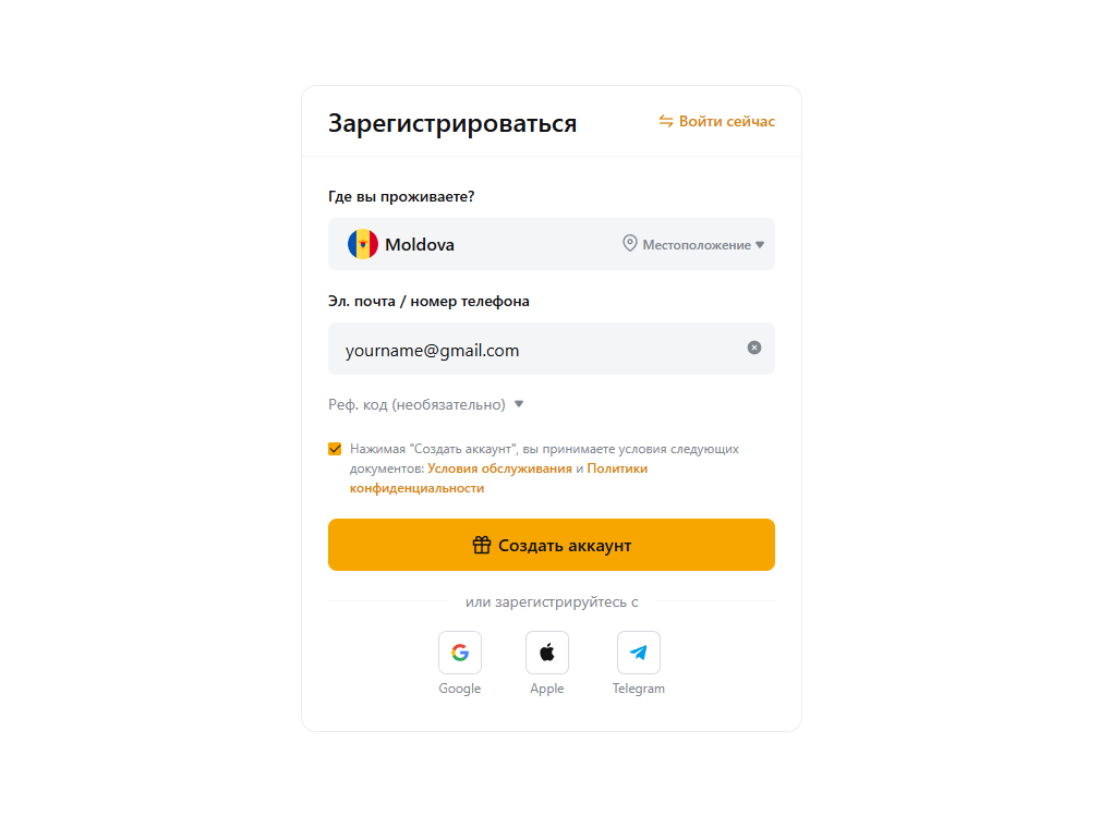 Как зарегистрироваться на Bybit в 2025