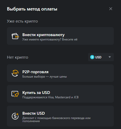 Спотовая торговля на Bybit